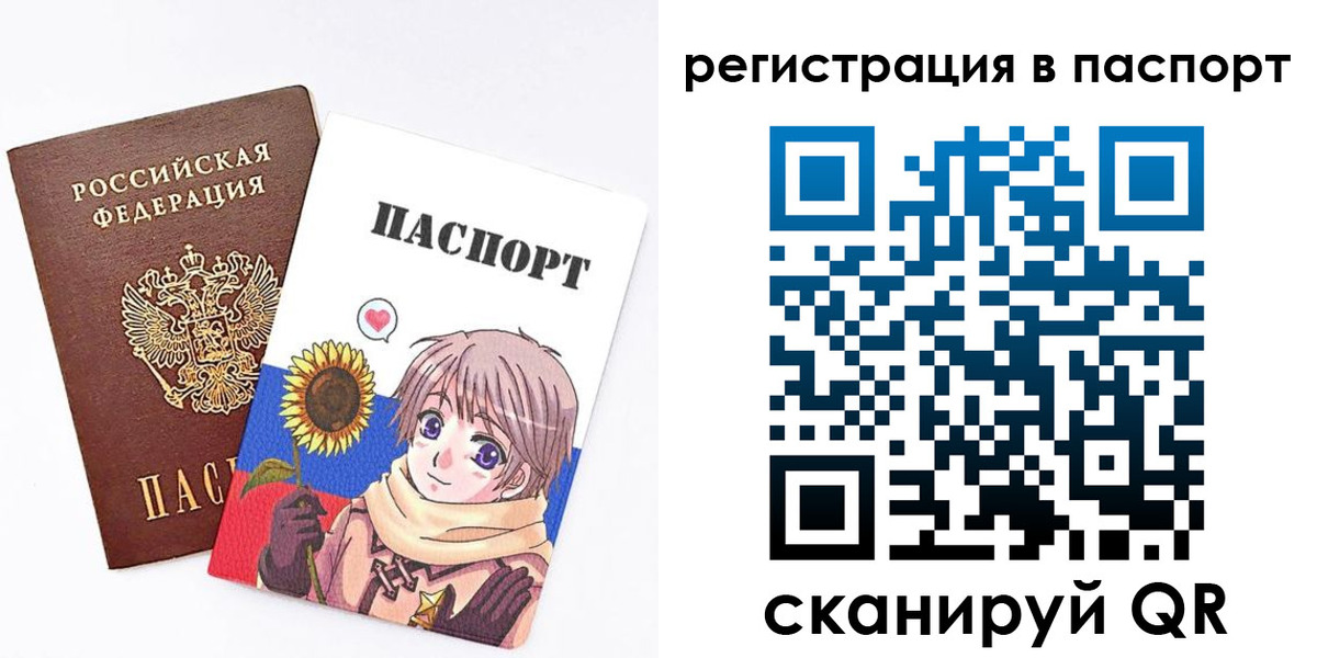 пропишу в квартире в Россоши
