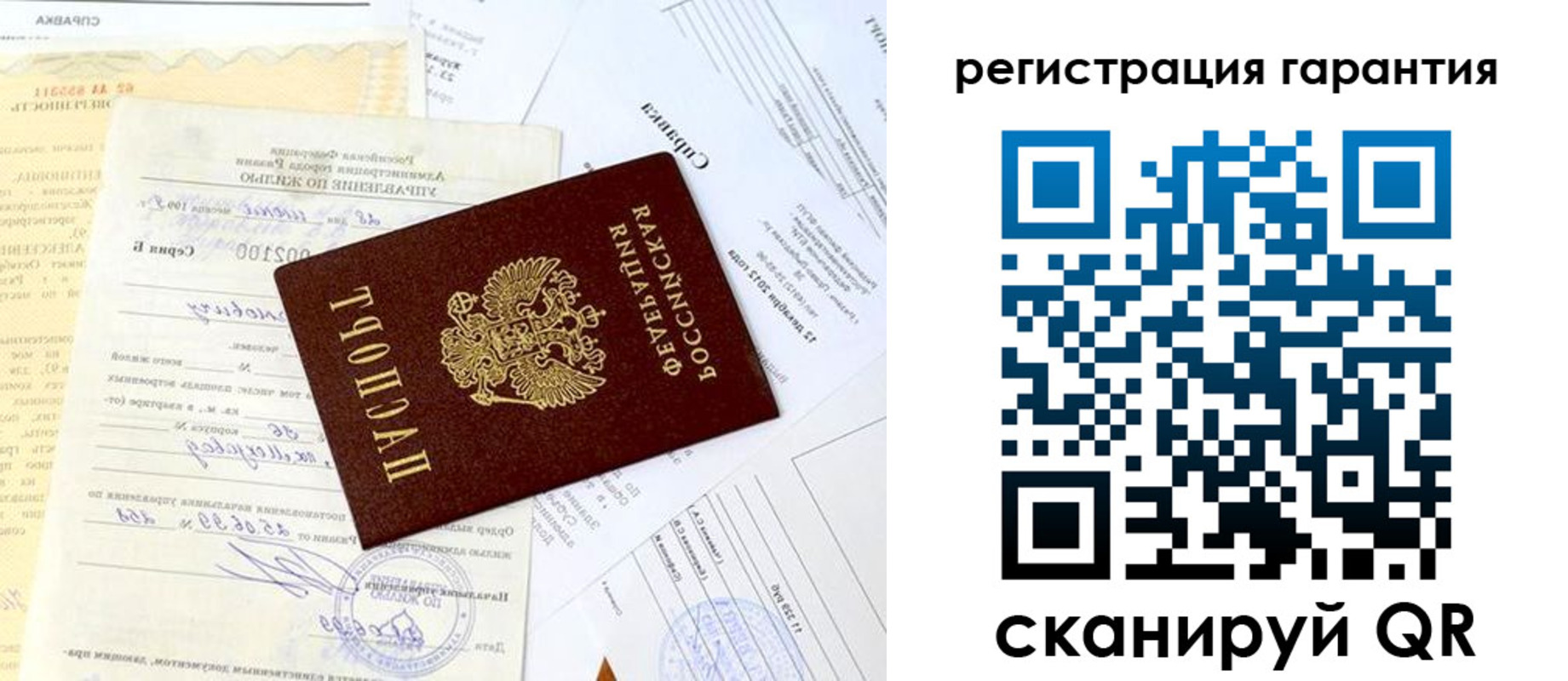 регистрация для школы в Россоши