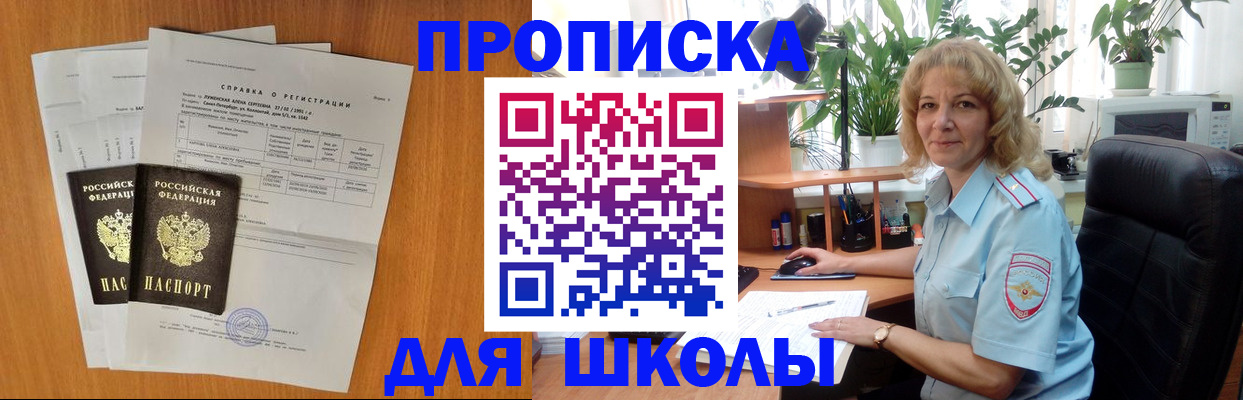 форма 3 в Россоши